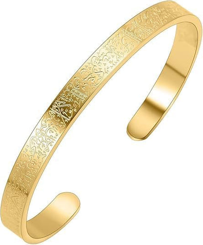 Buy 1 Get 1 Free - Ayat ul kursi bracelet and necklace